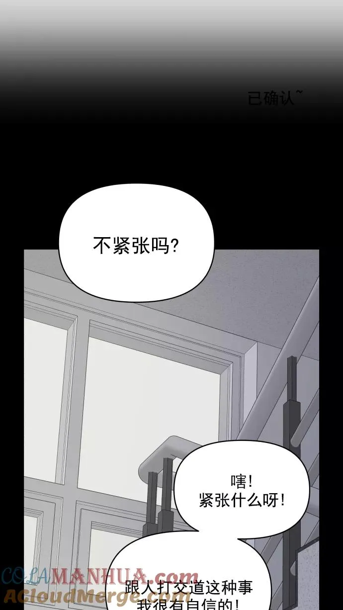 第124话 第25页