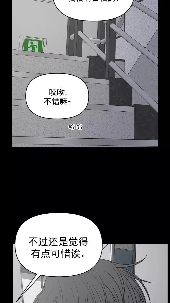 第124话 第26页