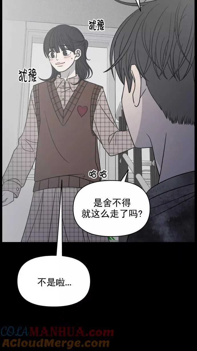 第124话 第28页