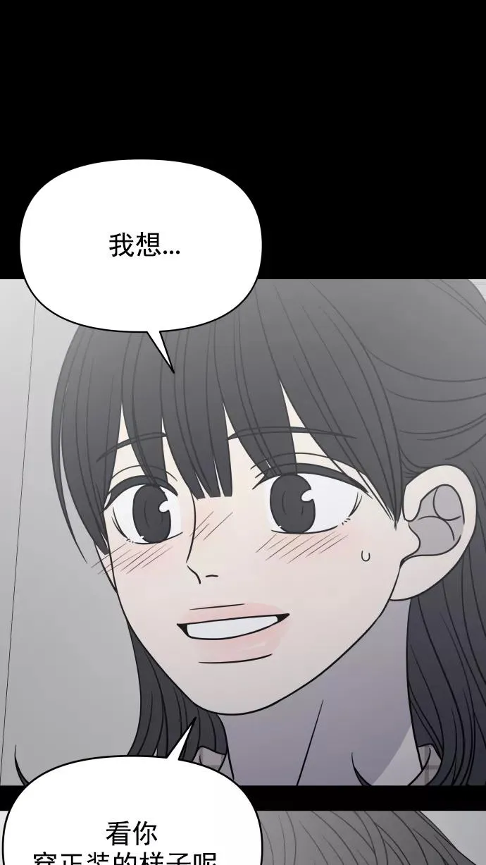 第124话 第29页