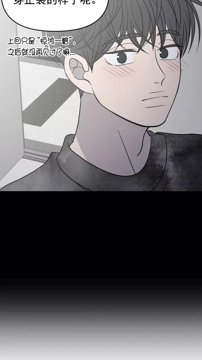第124话 第30页