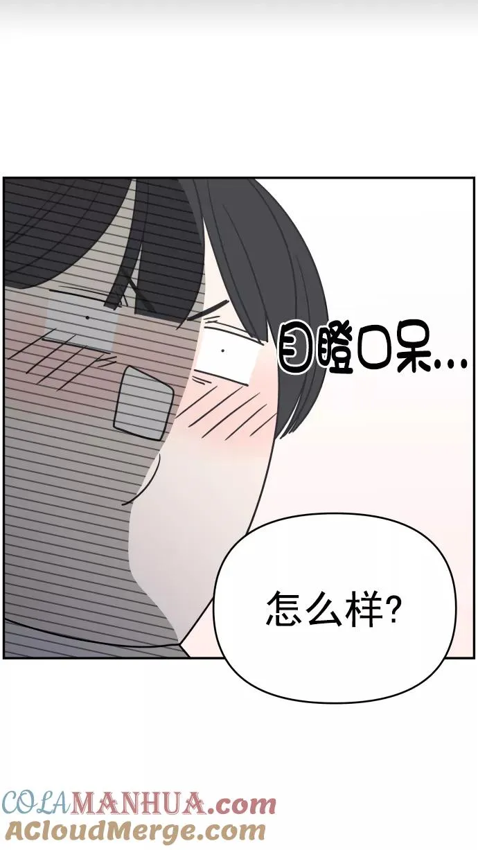 第124话 第31页