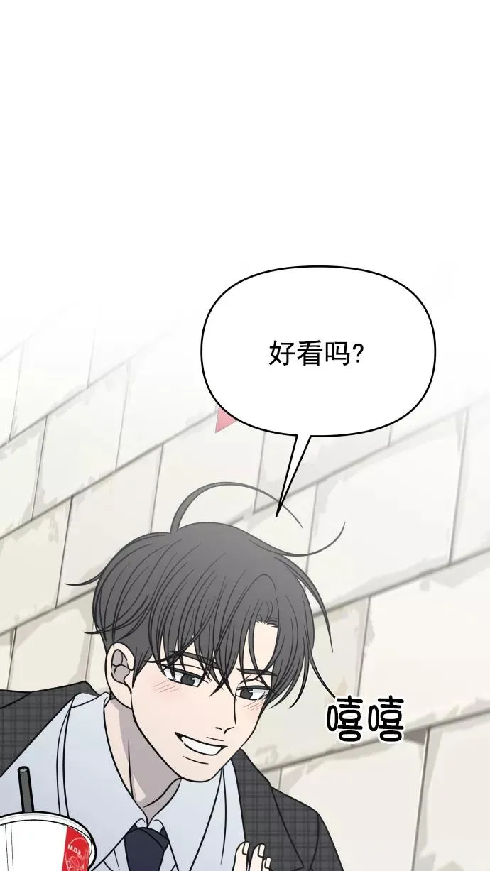 第124话 第33页