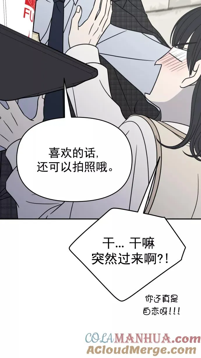 第124话 第34页