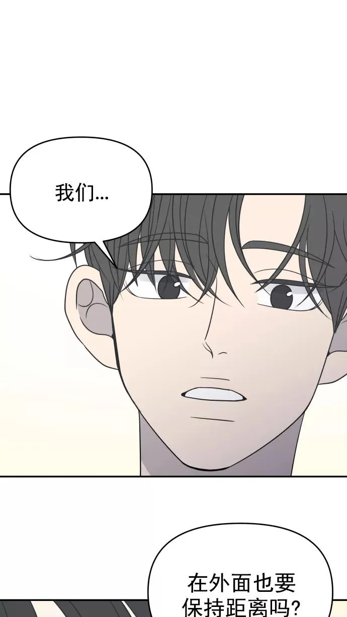 第124话 第35页