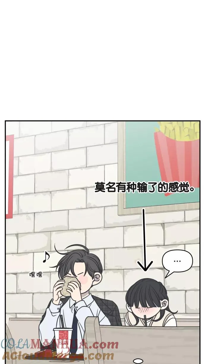 第124话 第37页