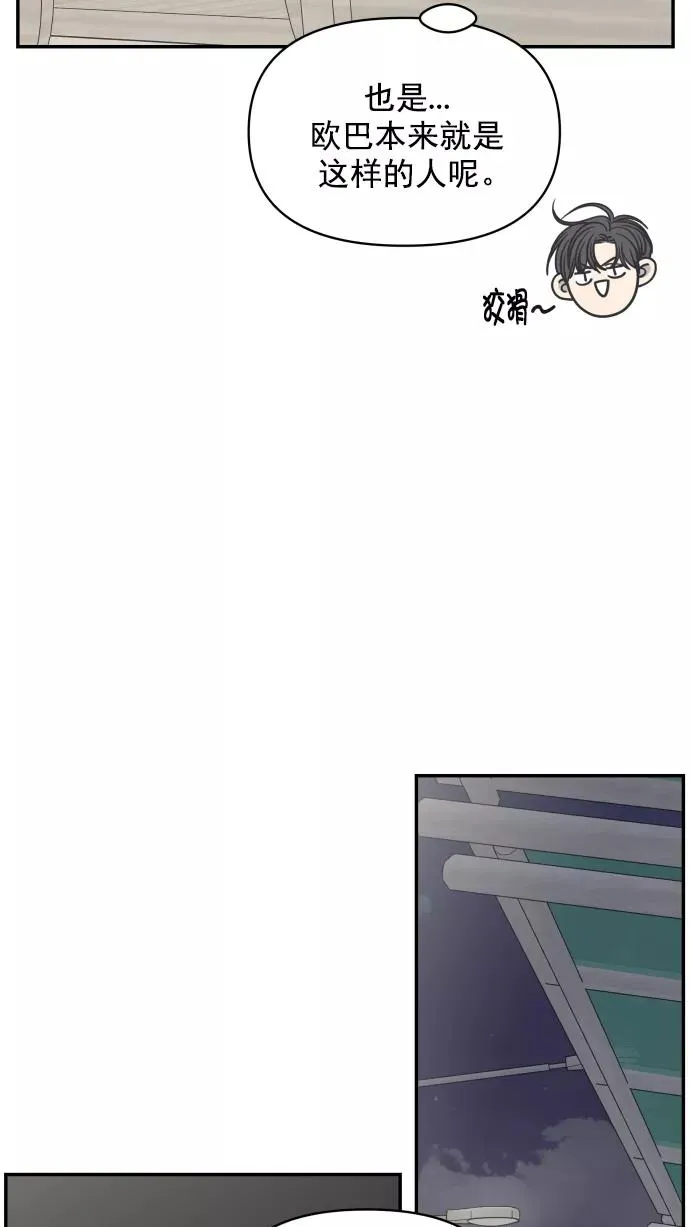 第124话 第38页