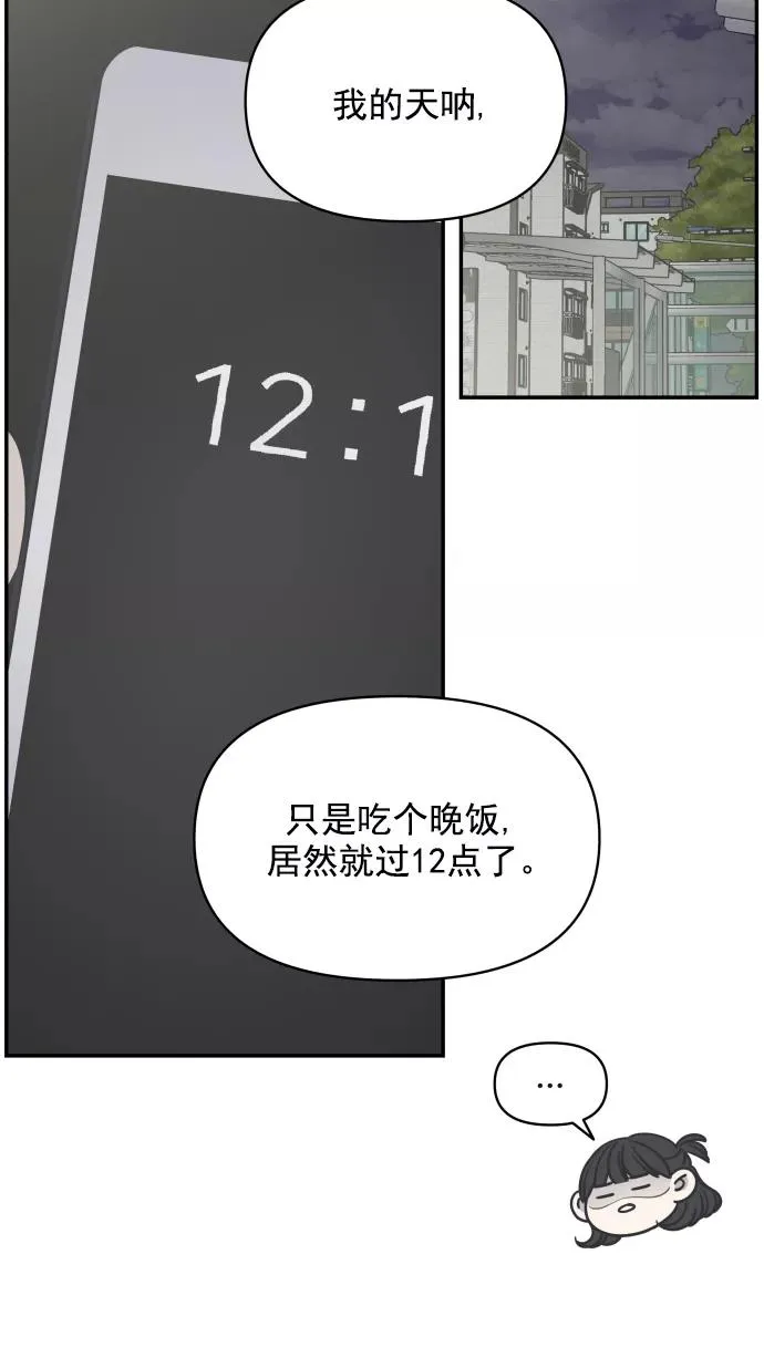 第124话 第39页
