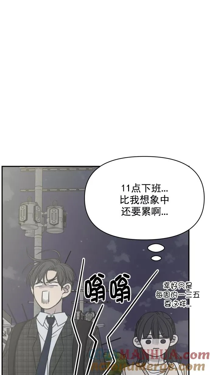 第124话 第40页