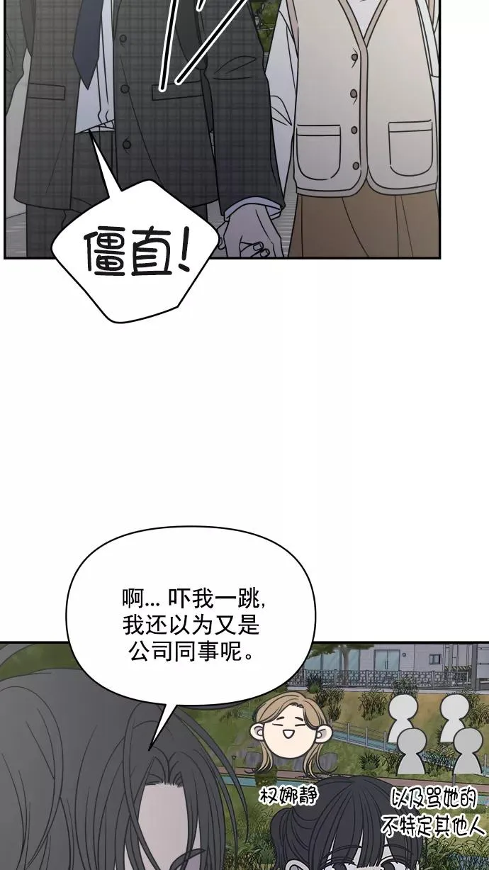 第124话 第41页