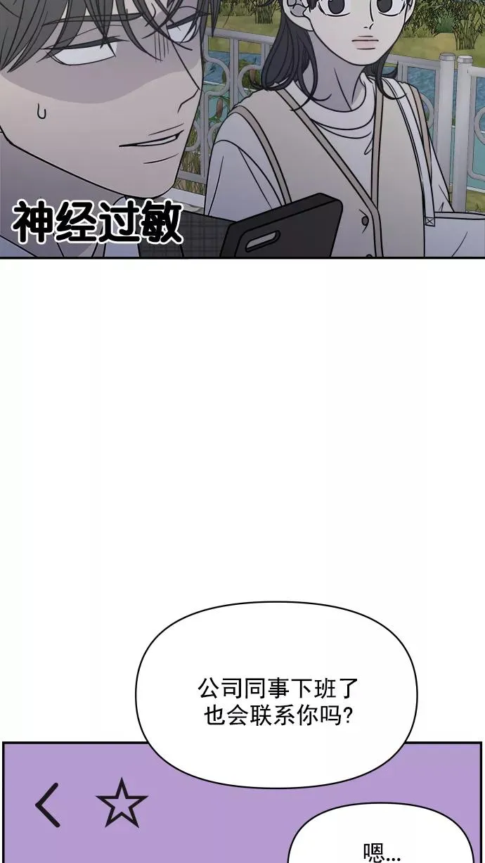 第124话 第42页