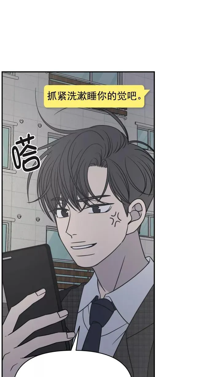 第124话 第44页