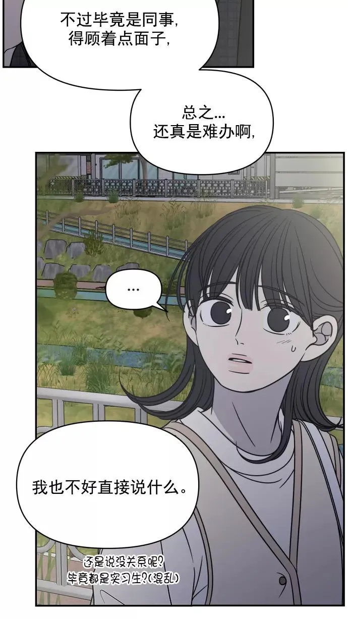 第124话 第45页