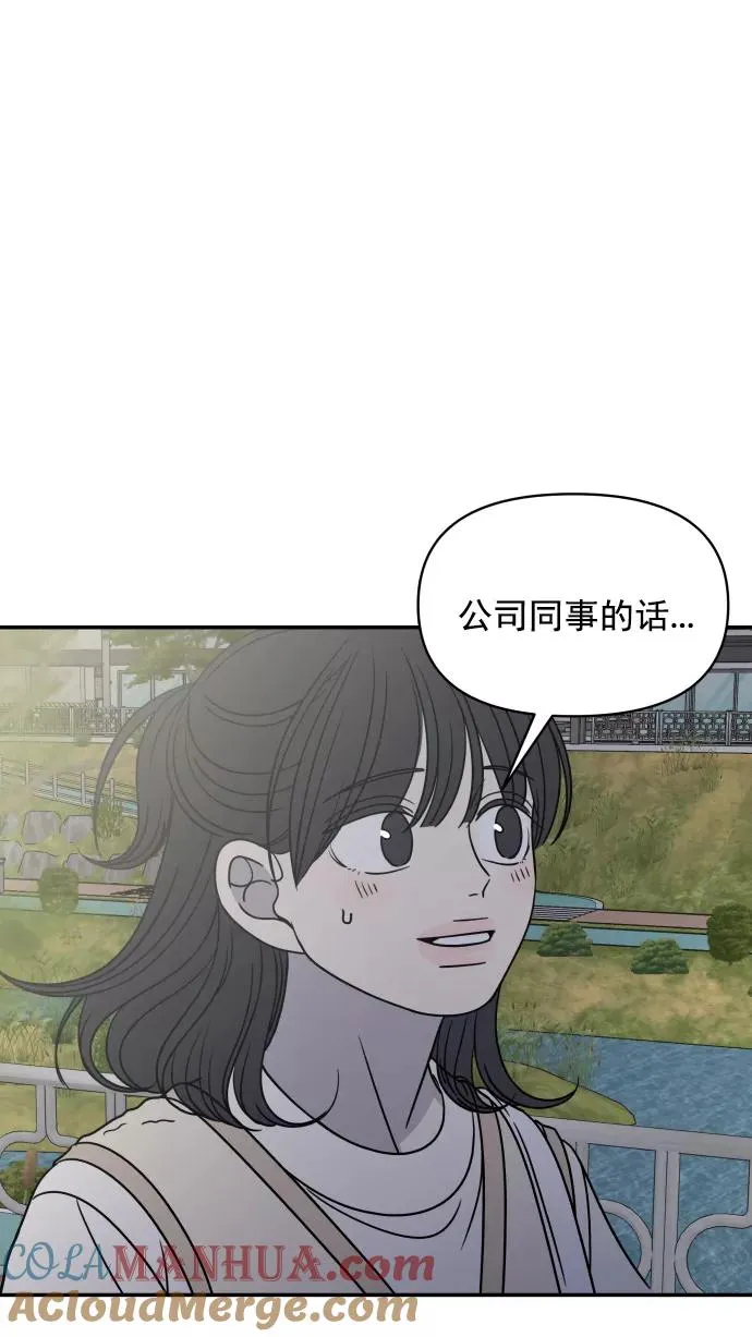 第124话 第46页