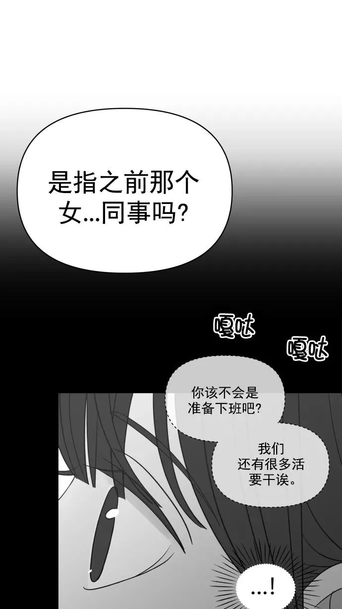 第124话 第48页