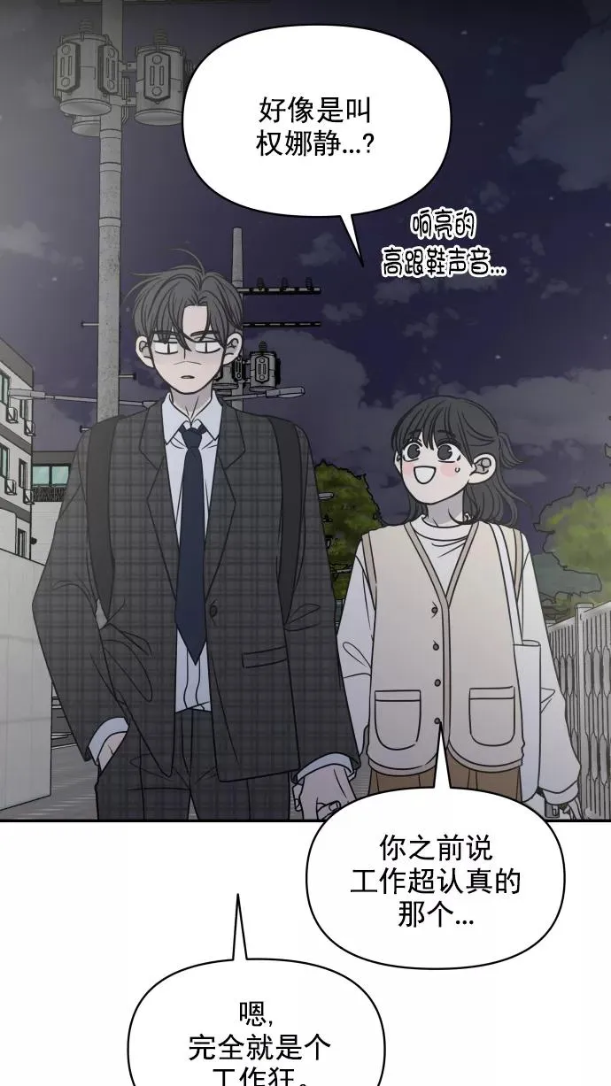 第124话 第50页