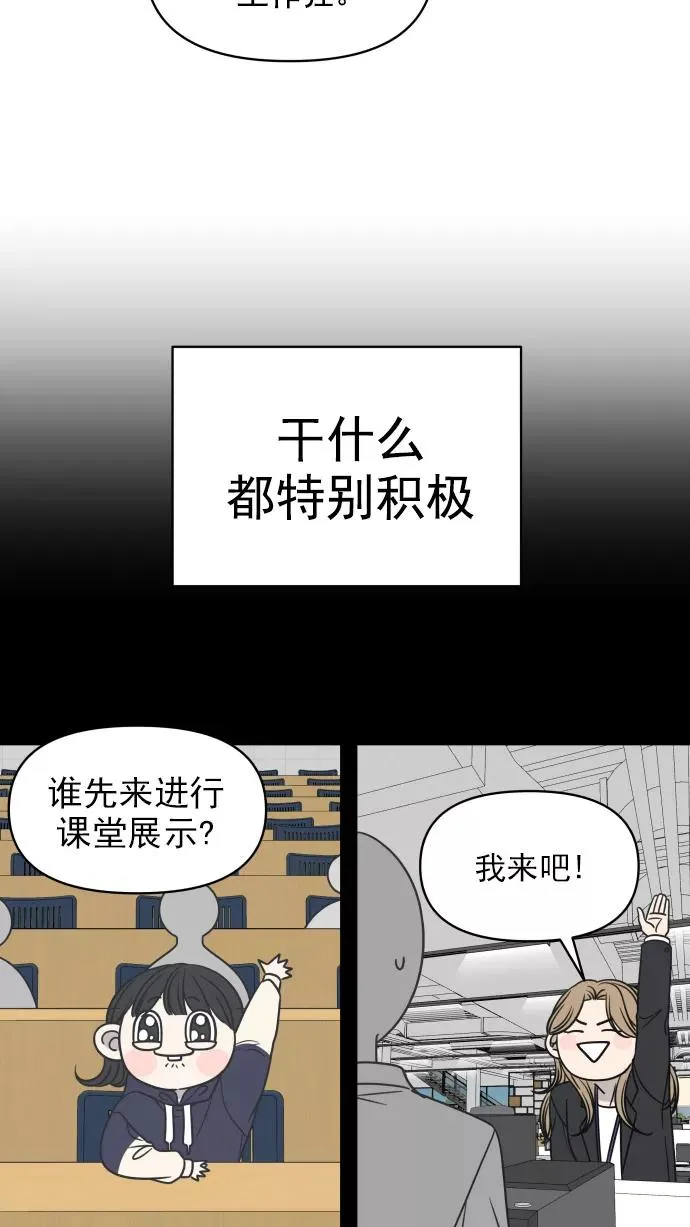 第124话 第51页