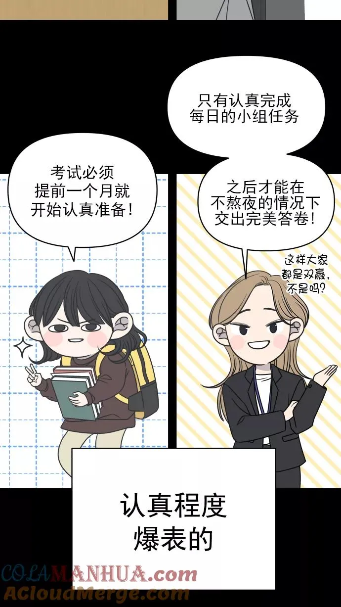 第124话 第52页