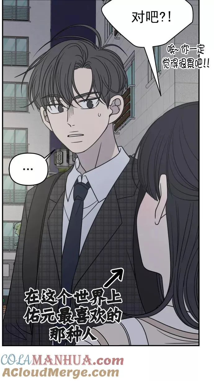 第124话 第55页