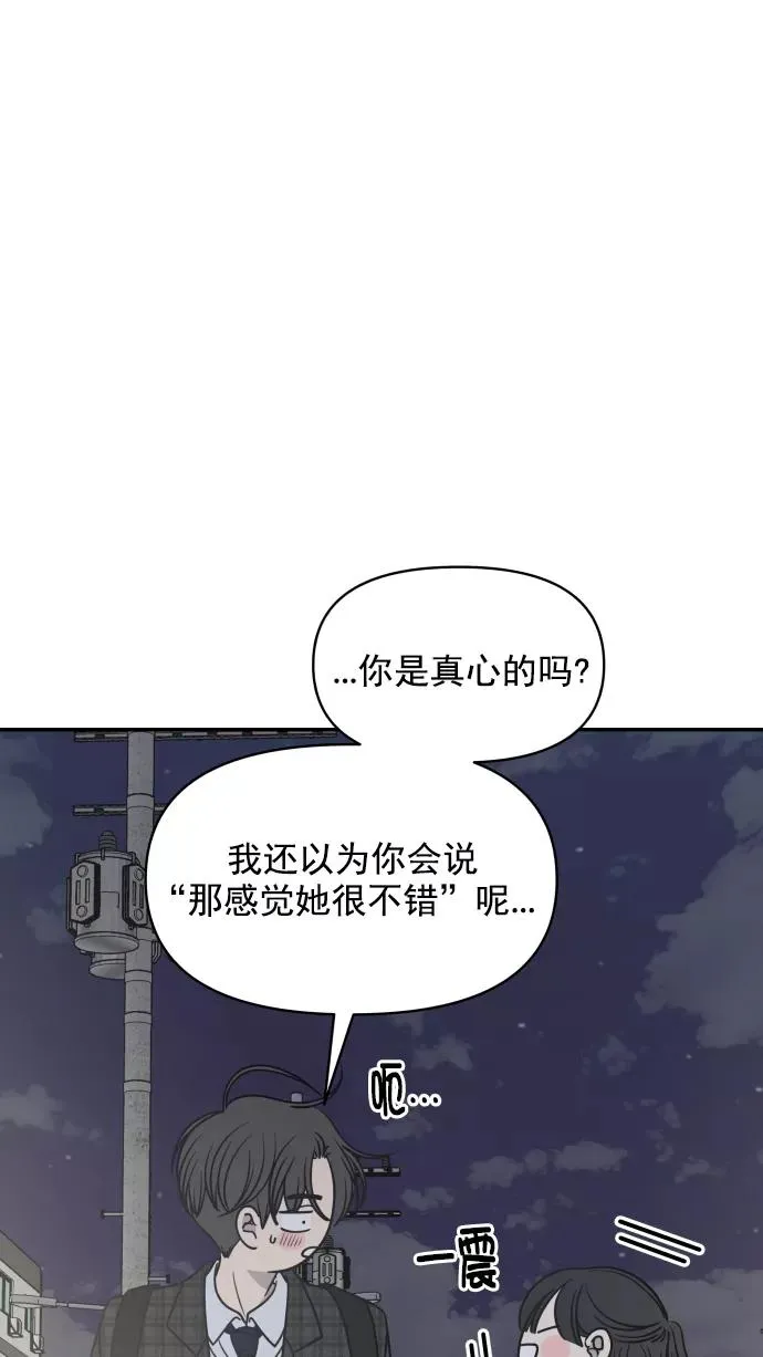 第124话 第56页
