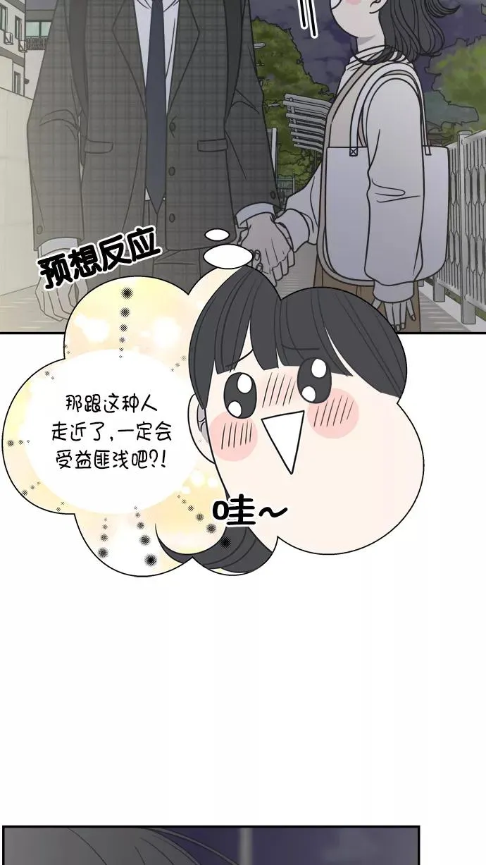 第124话 第57页