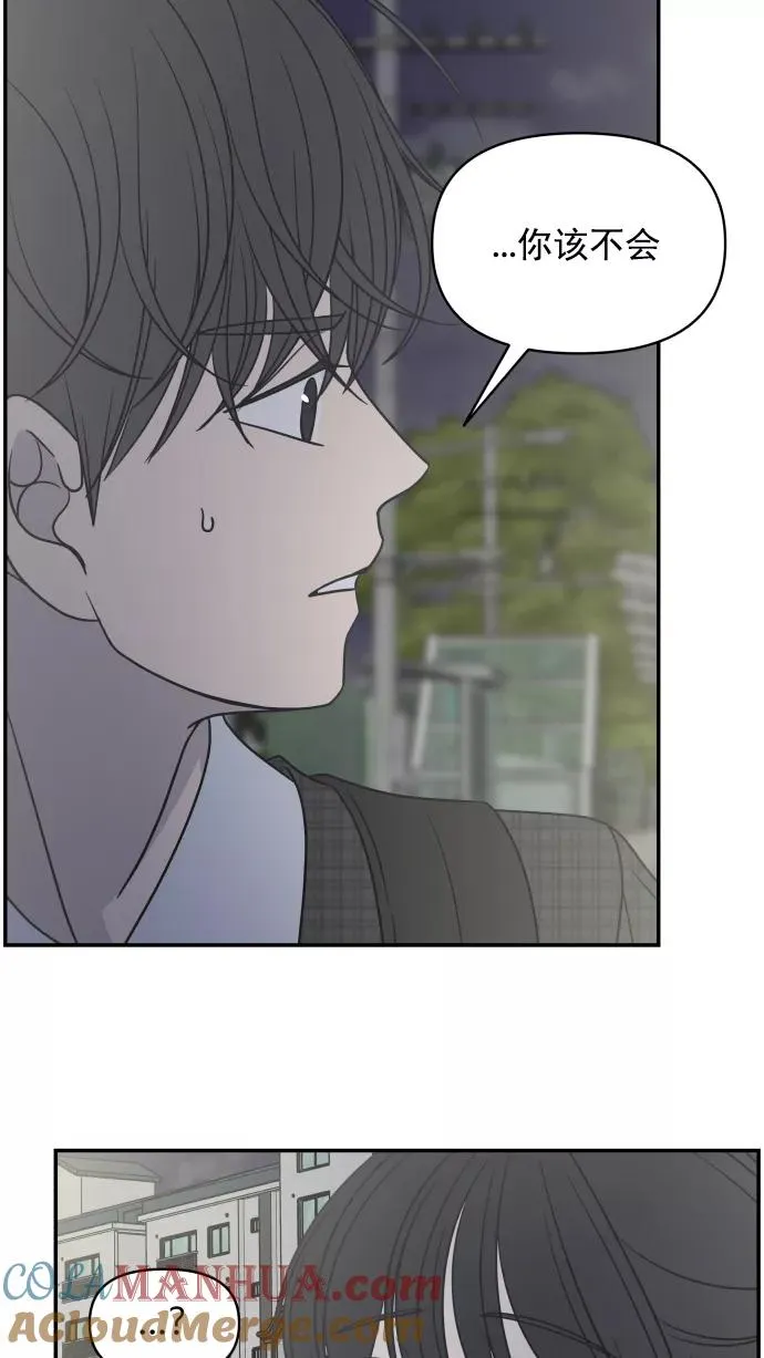 第124话 第58页