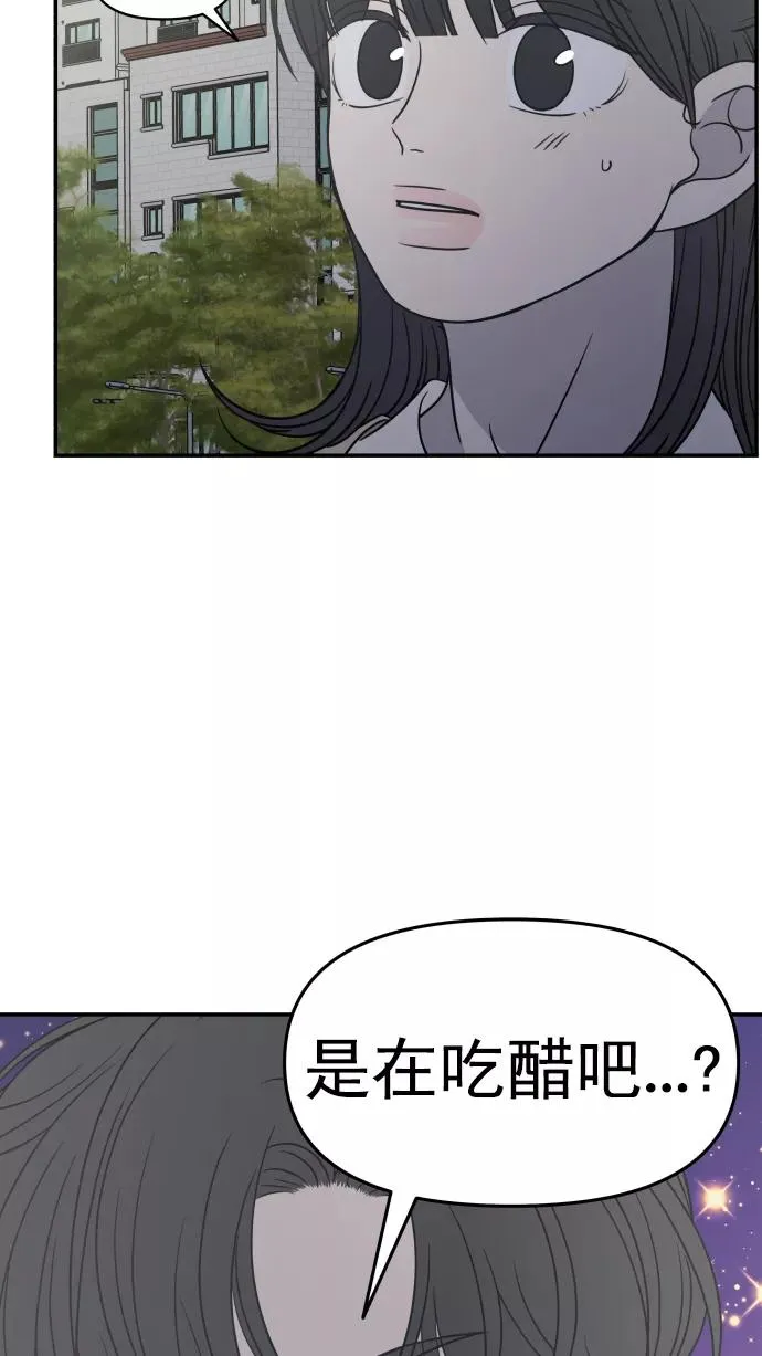 第124话 第59页