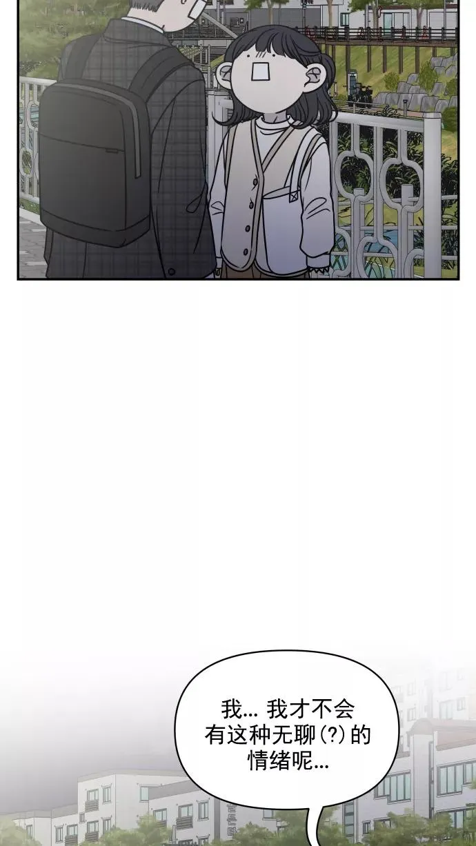 第124话 第62页
