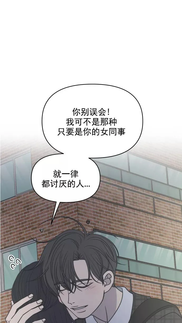 第124话 第65页