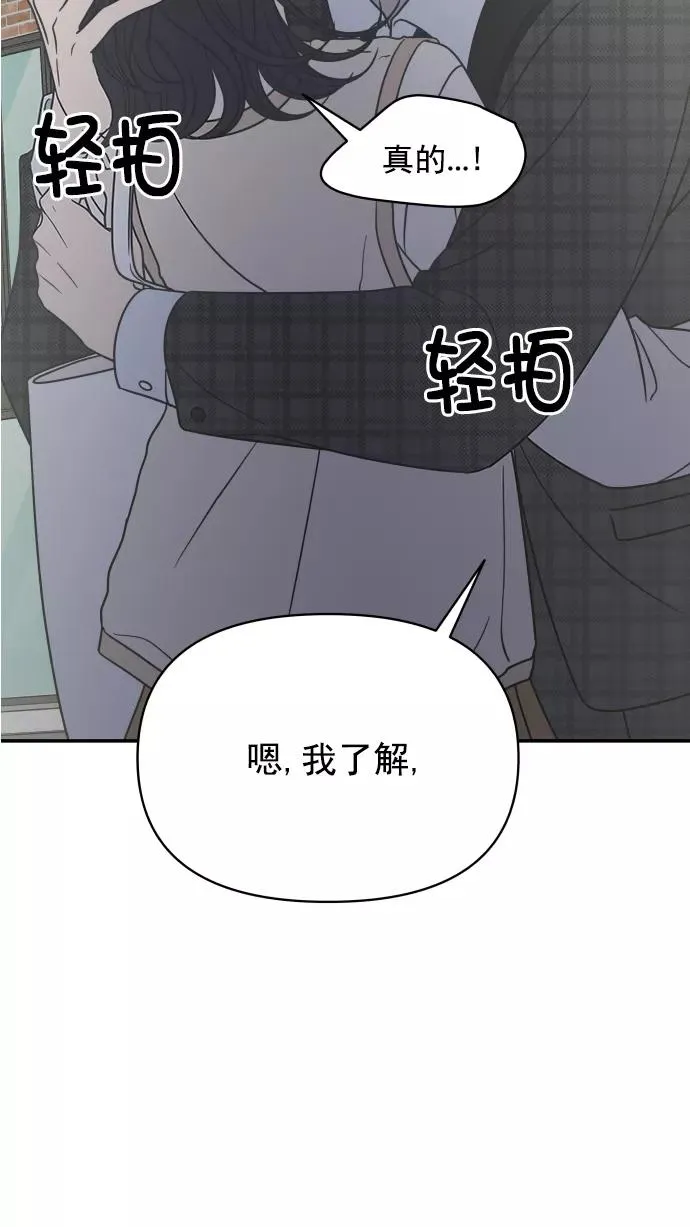 第124话 第66页