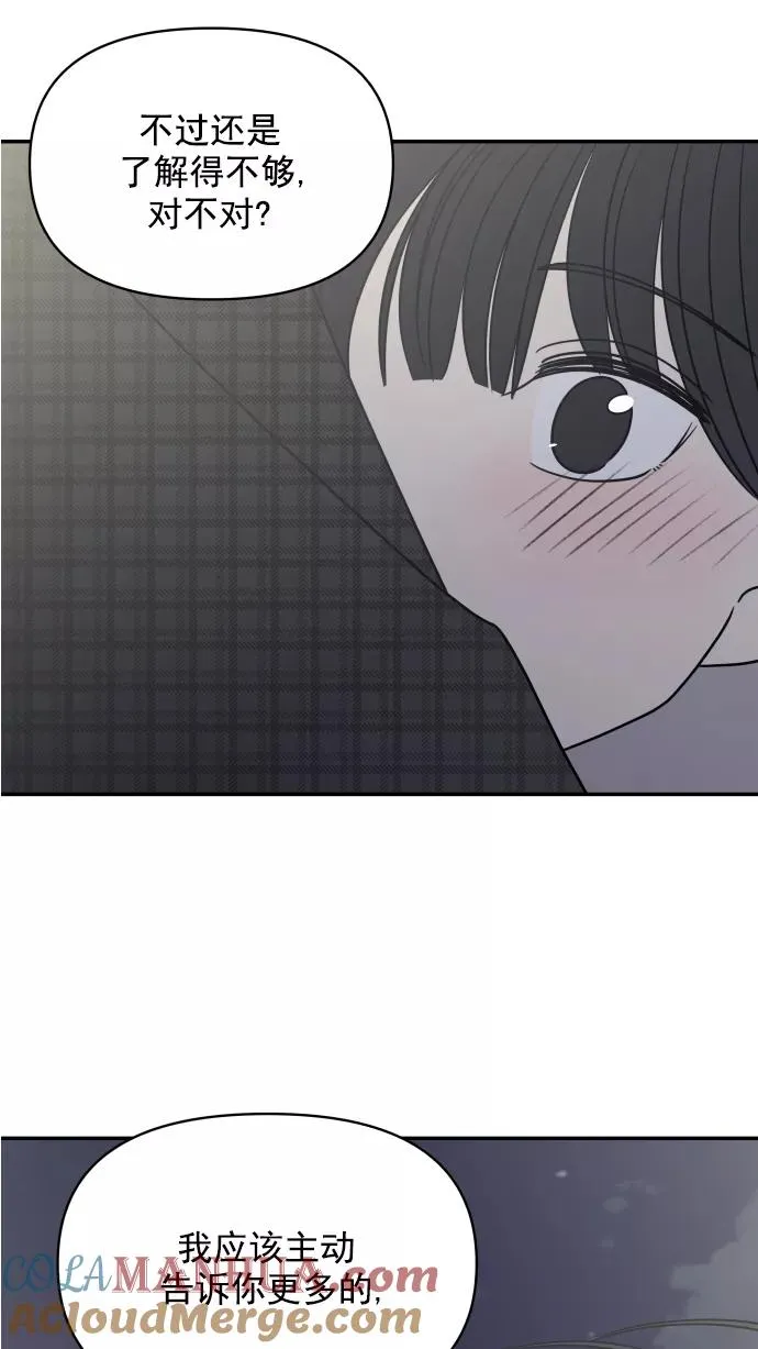 第124话 第67页