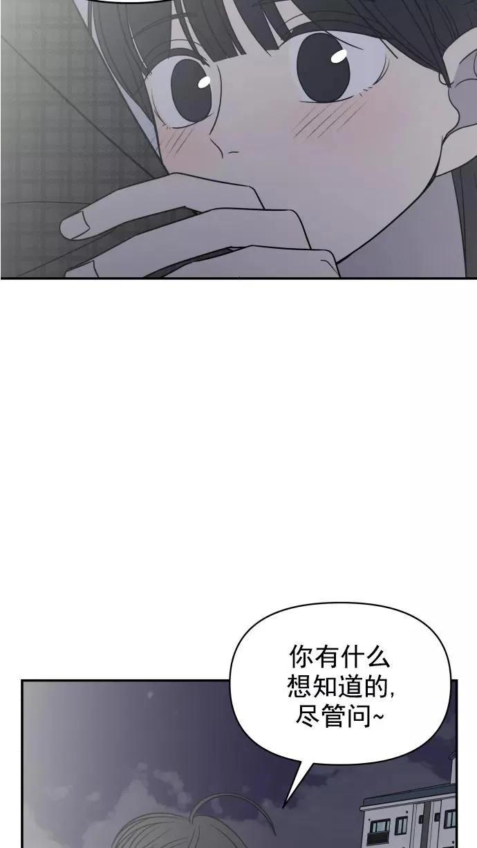 第124话 第69页