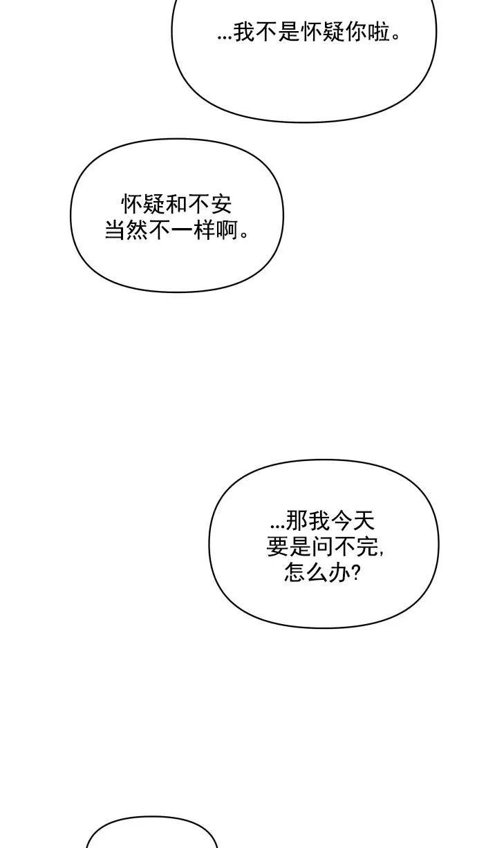 第124话 第72页
