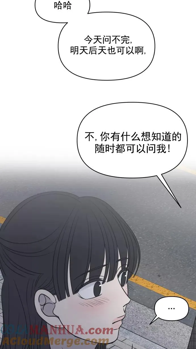 第124话 第73页