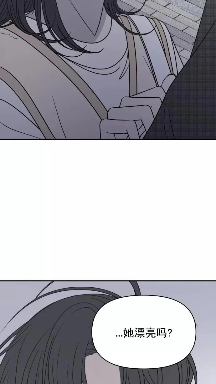 第124话 第74页