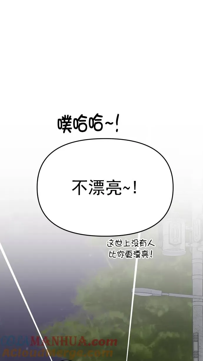第124话 第76页
