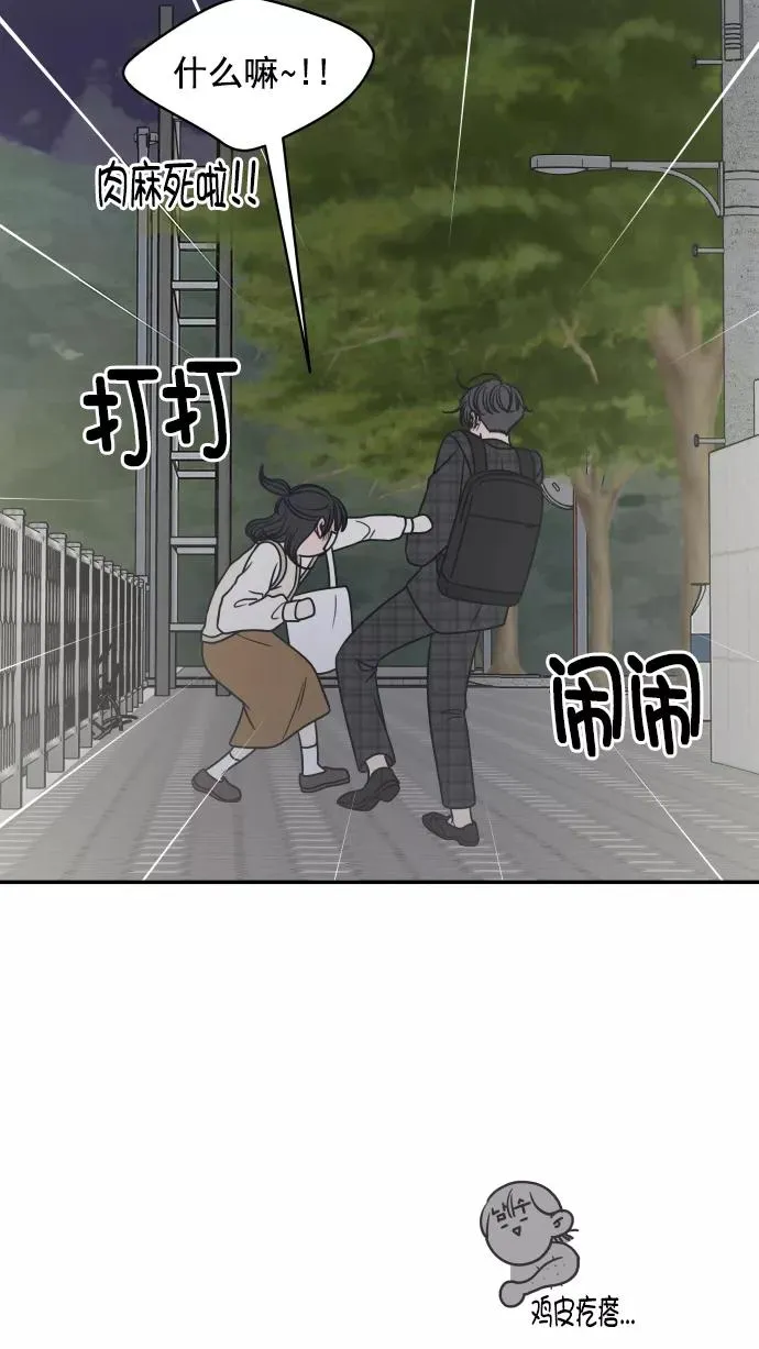 第124话 第77页