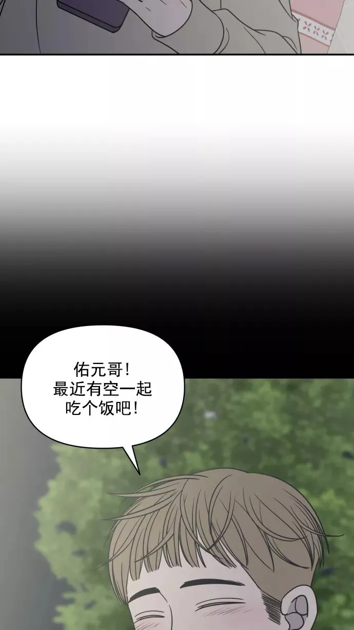 第124话 第81页