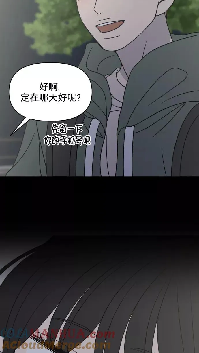 第124话 第82页