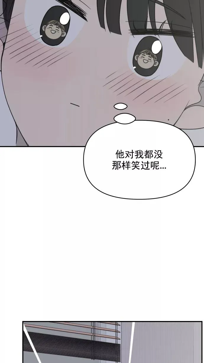 第124话 第83页