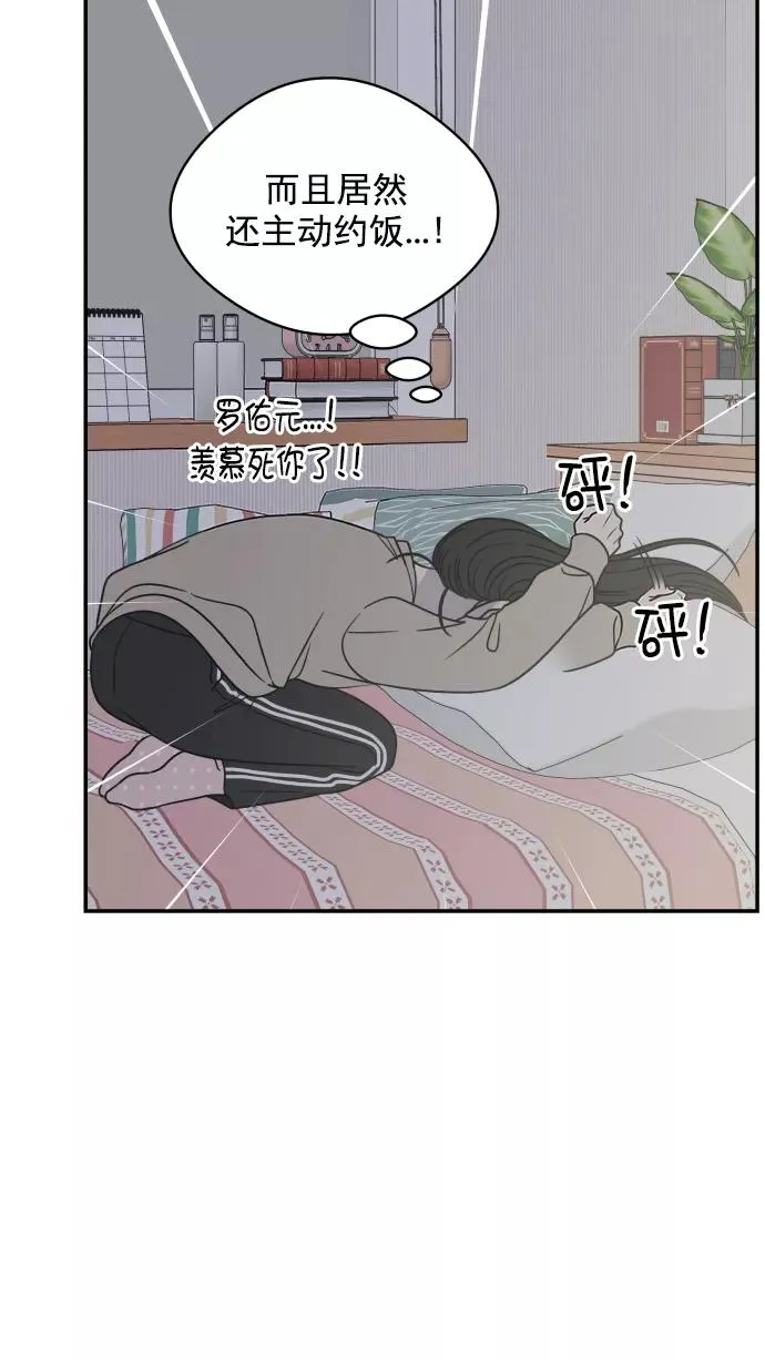 第124话 第84页