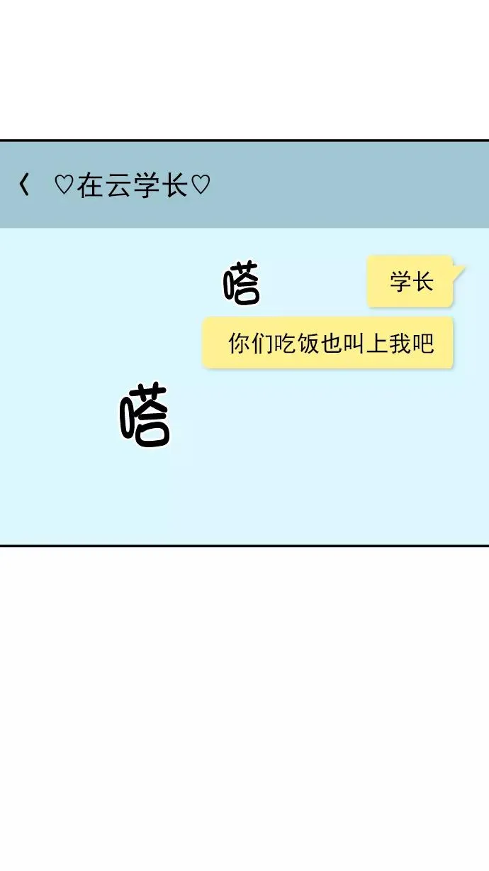 第124话 第86页