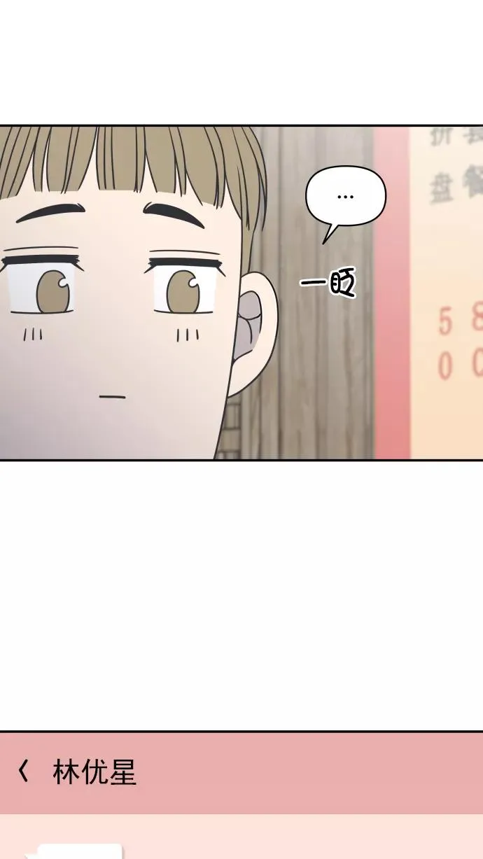 第124话 第87页