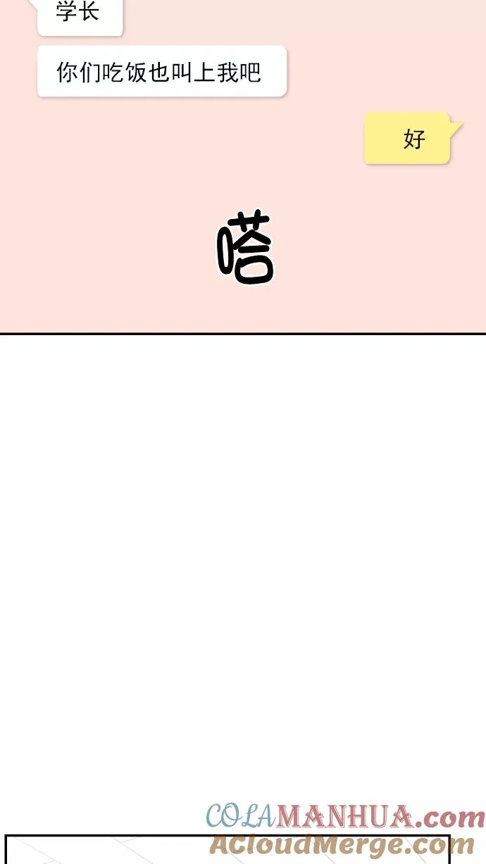 第124话 第88页