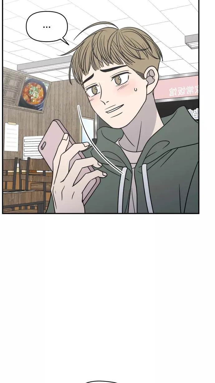 第124话 第89页