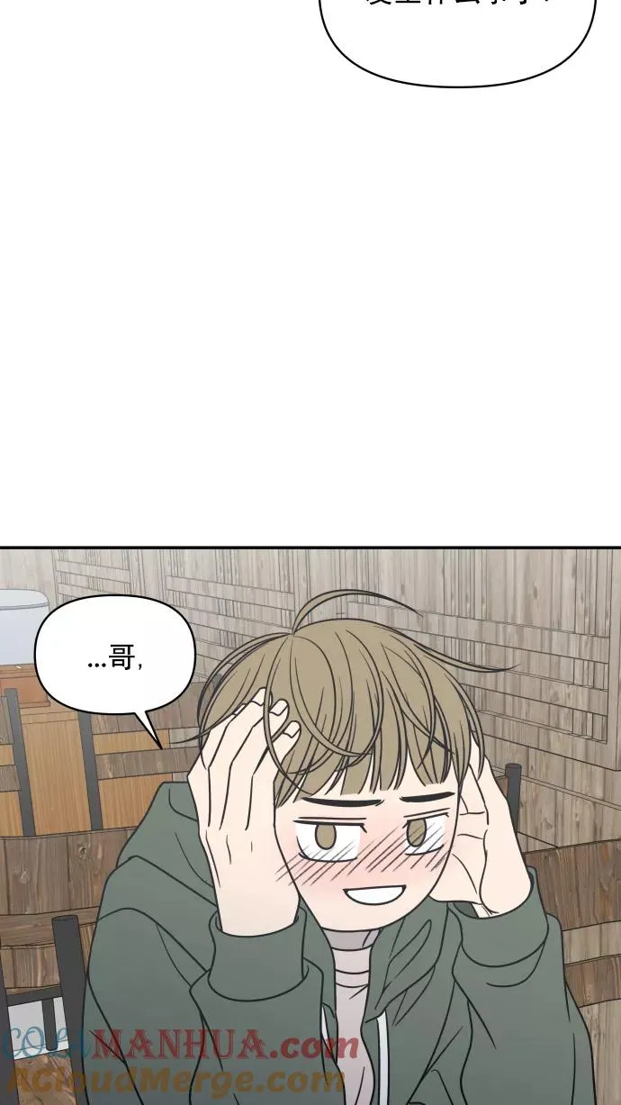第124话 第91页
