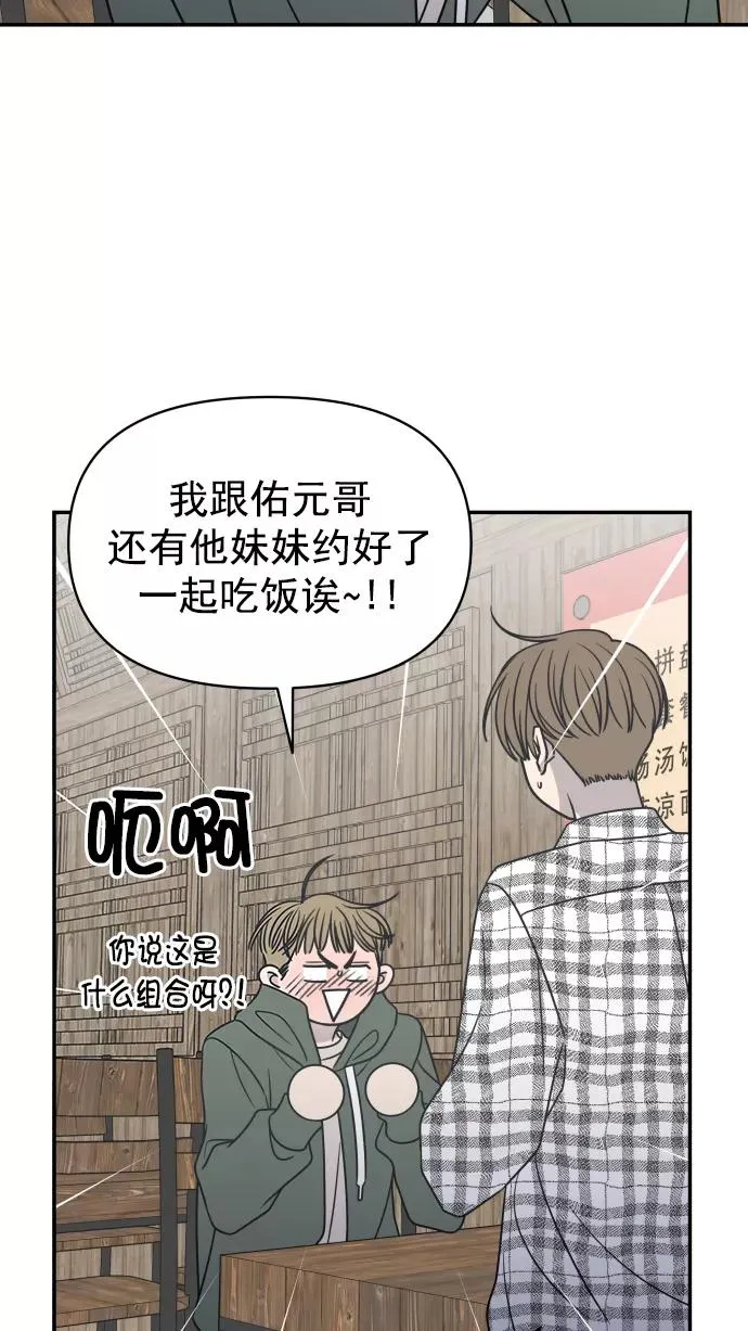第124话 第92页