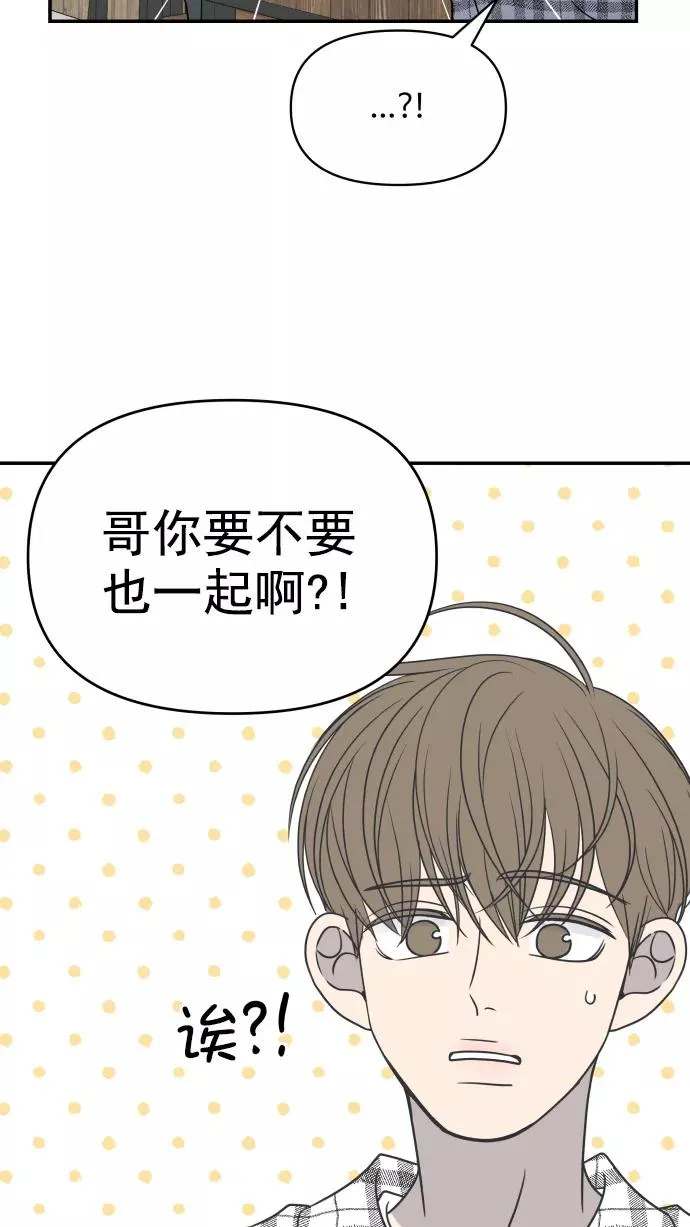 第124话 第93页