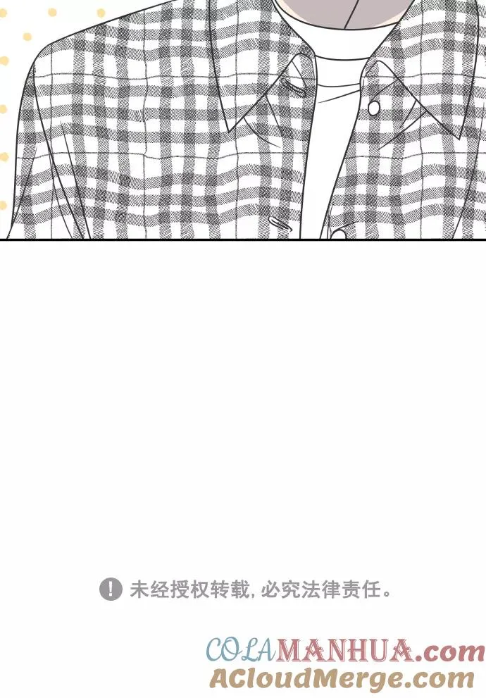 第124话 第94页