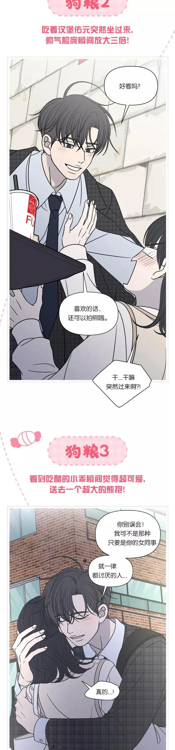 第124话 第96页